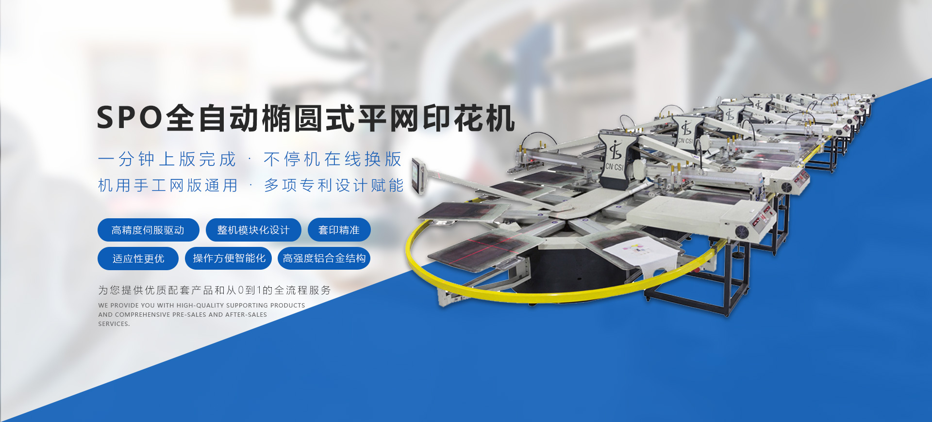 產品中心